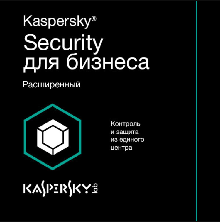 Kaspersky Endpoint Security for business – Расширенный Russian Edition (1 год, базовая лицензия)