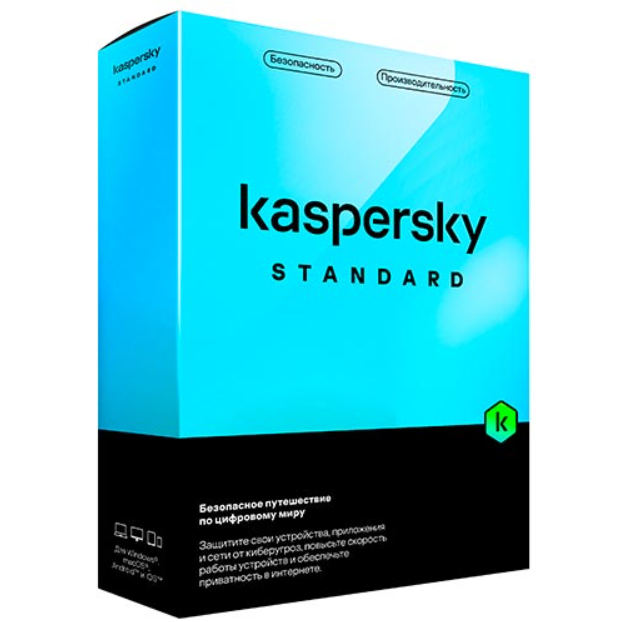 Kaspersky Standard 5-Device 1 year (BOX)