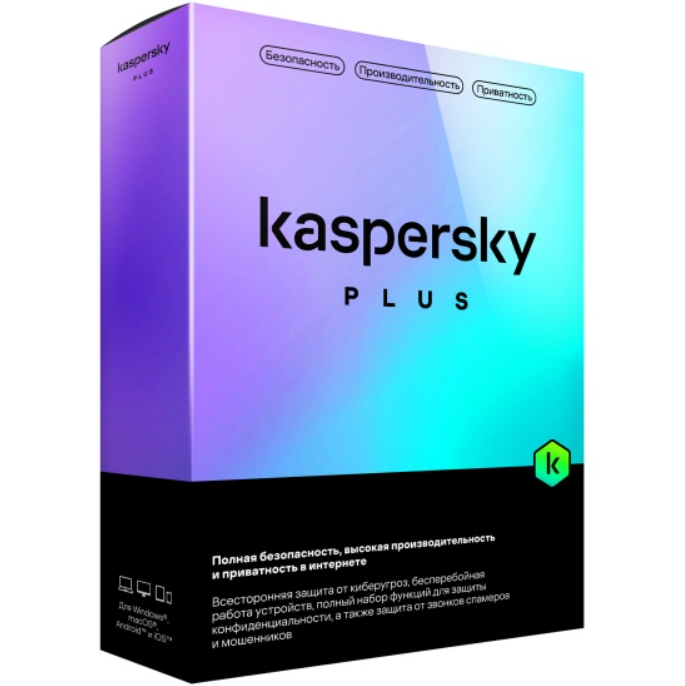 KASPERSKY PLUS + WHO CALLS 1 ПК 1 год