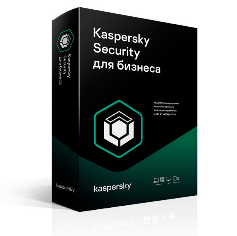 Kaspersky Стандартный Certified Media Pack Russian Edition